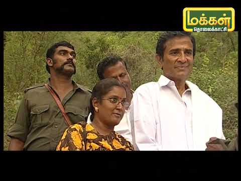 சந்தனக்காடு பகுதி 135 | Sandhanakadu Episode 135 | Makkal TV