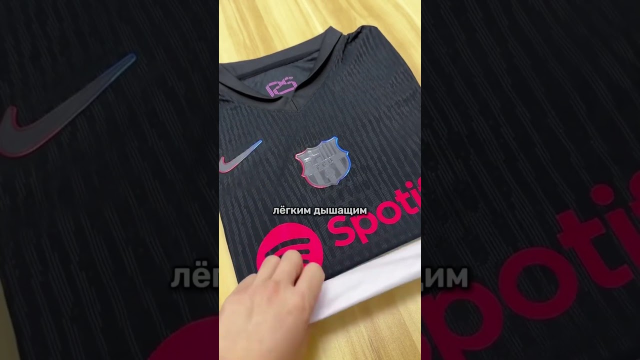 Почему футбольная форма так дорога? 💼