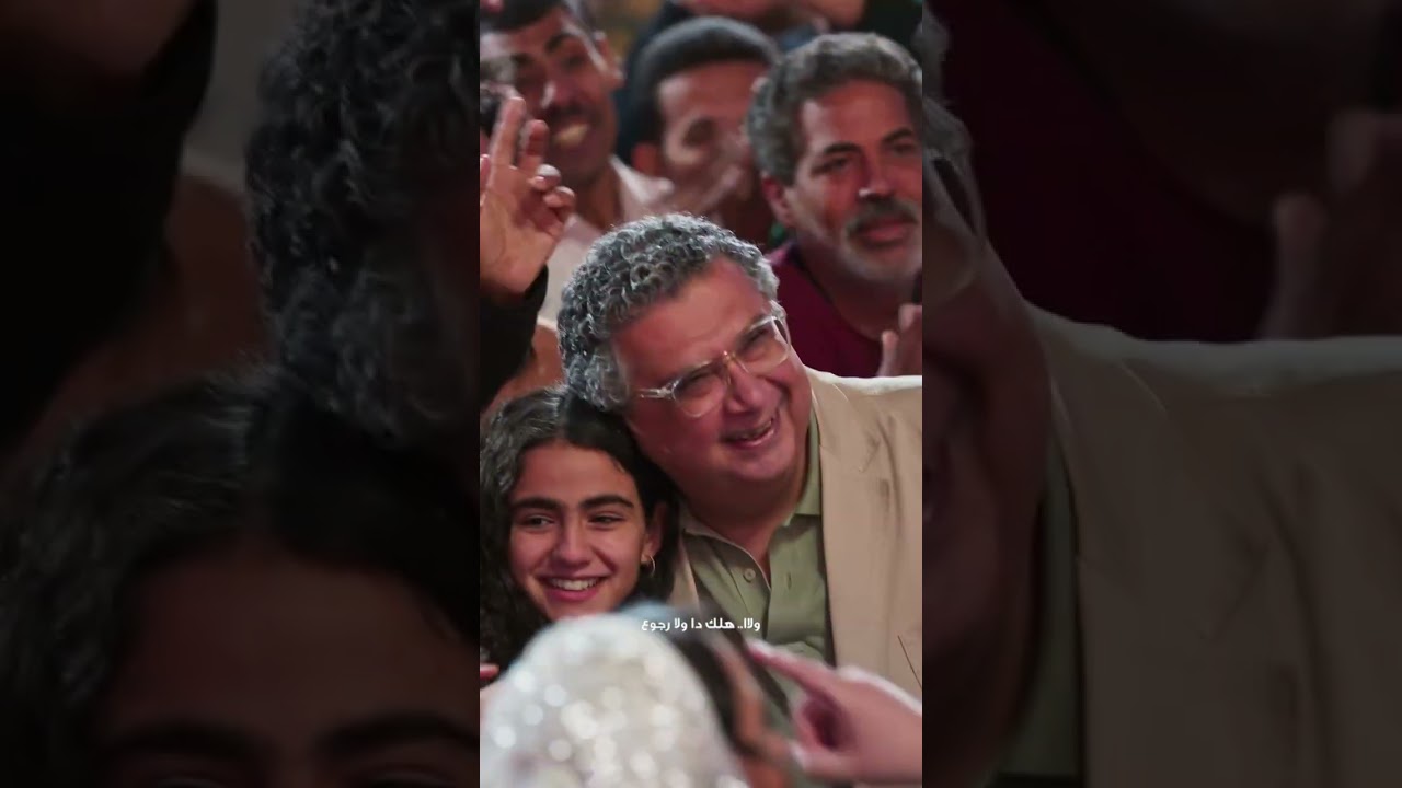 فيلم الدنيا يومين: إيه اللي فيها؟ 🎬