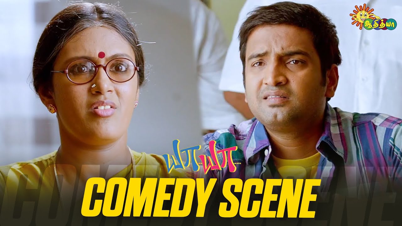 Ya Ya Comedy Scene 😂 | Shiva & Santhanam