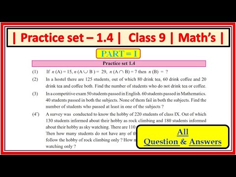 Practice set 1.4 class 9 maths part 1 | Chapter 1 Sets | Maharashtra state board #class9th
