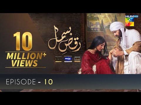 Raqs-e-Bismil Episode 10 | Eng Sub| 26 February 2021 | Digitally Presented By Master Paints | HUM TV