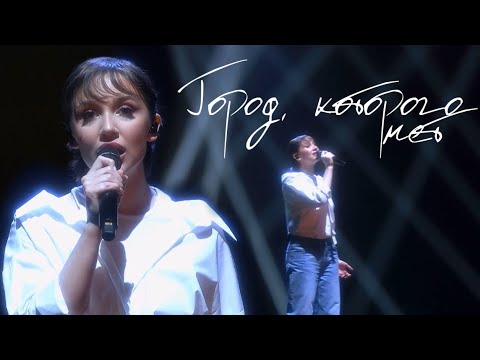 MIA BOYKA - Город, которого нет | Три аккорда, 2024