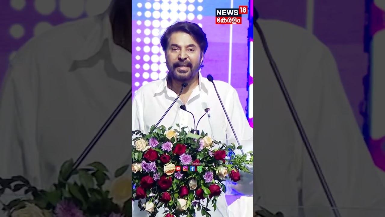 മമ്മൂട്ടി: സാമൂഹ്യ ജീവിതം വികസിപ്പിക്കാൻ ദാരിദ്ര്യം പൂർണ്ണമായും ഇല്ലാതാക്കണം