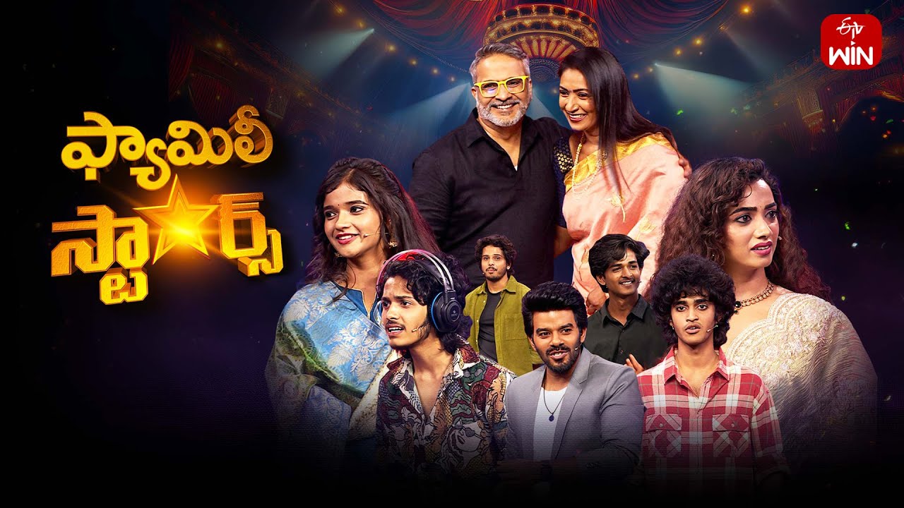 Family Stars | 18th May 2025 | Sudigali Sudheer | Full Episode | ETV Telugu