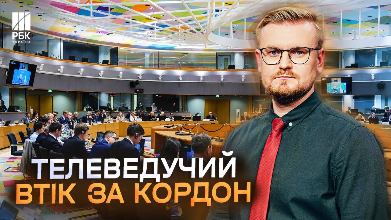 Ведучий 24 каналу Печій зник за кордоном 🇺🇦