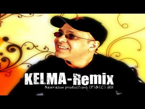 Hamid Bouchnak - Kelma (Version Remix)