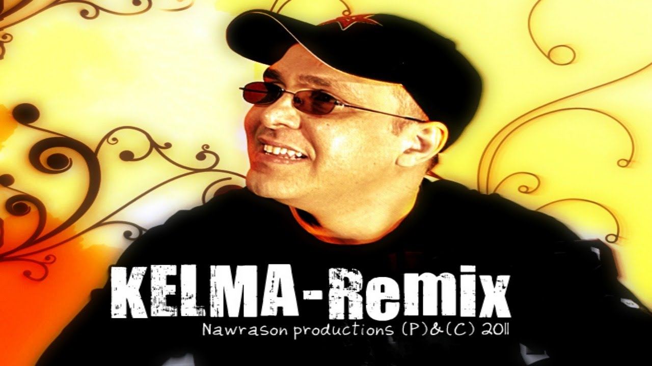 Hamid Bouchnak - Kelma (Version Remix)