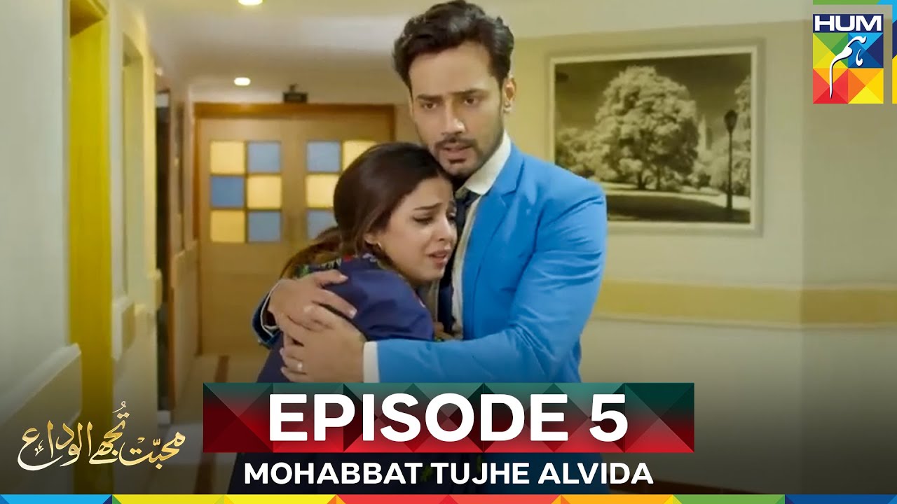 Mohabbat Tujhe Alvida Episode 5 – Watch Full Series Now! 🎬