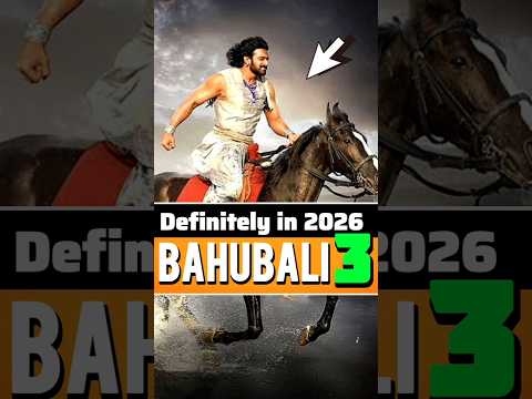 बाहुबली 3 का इंतजार? Baahubali 3 Update: Everything You Need to Know! #prabhas #shorts