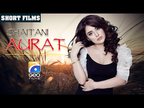 Shaitani Aurat | Short Film | Ayesha Gull - Saifie Hassan - Shaista Jabeen | Geo Films