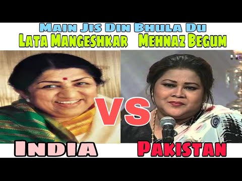 Main Jis Din Bhula Du: Mehnaz Begum vs Lata Mangeshkar 🎶