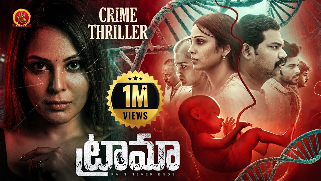 Trauma Telugu Full Movie | Crime Thriller | Vivek Prasanna | Chandini Tamilarasan | Ananth Nag
