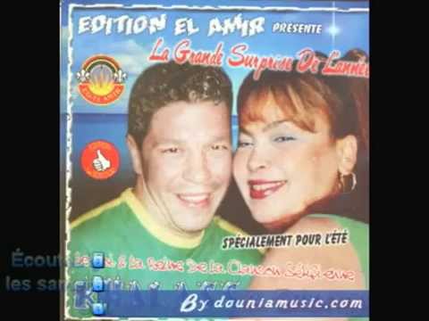 Cheb Khalass et Ghania Daouar Daouar - YouTube