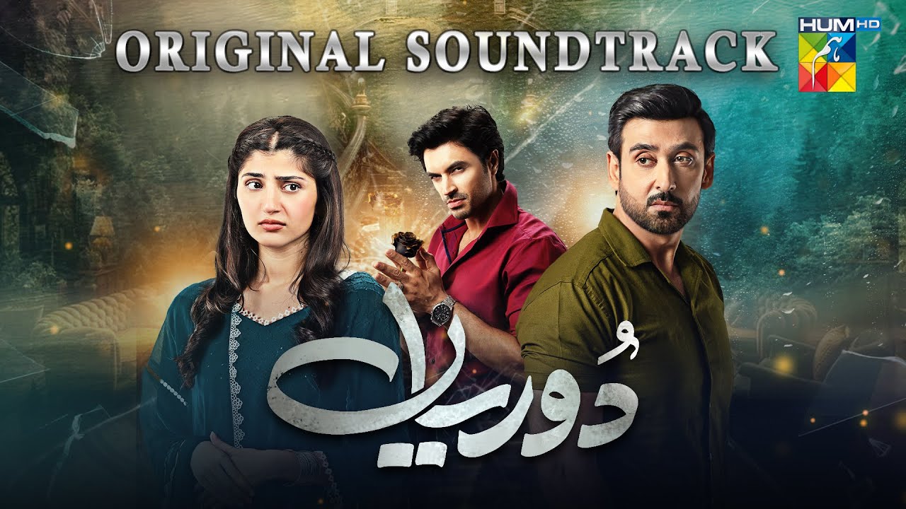 Dooriyan OST 🎶 | Emotional Lyrical Song by Rimsha Khan & Hamza Tanveer on HUM TV