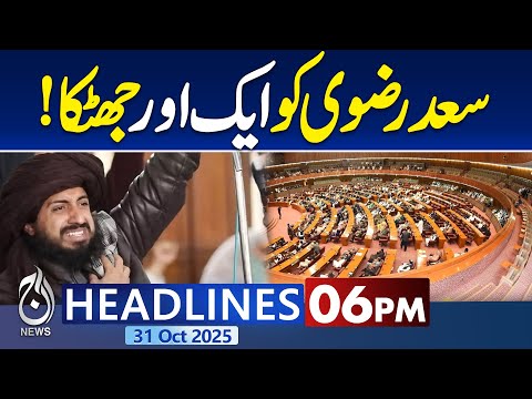 6PM Aaj News Headlines | Big blow to Saad Rizvi | Ex-Ticket Holders Quit Banned TLP, Back Army