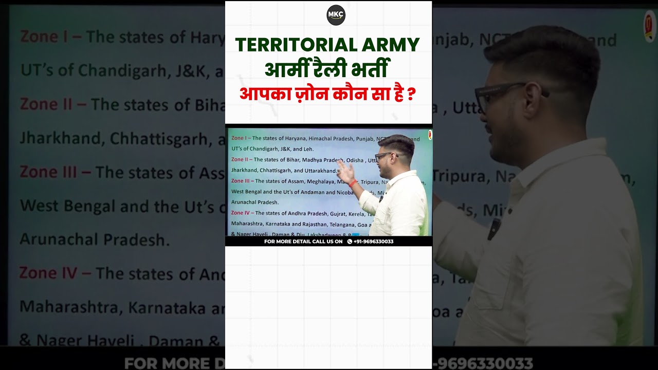 TA Army New Vacancy 2024: Your Rally Zone? 🪖