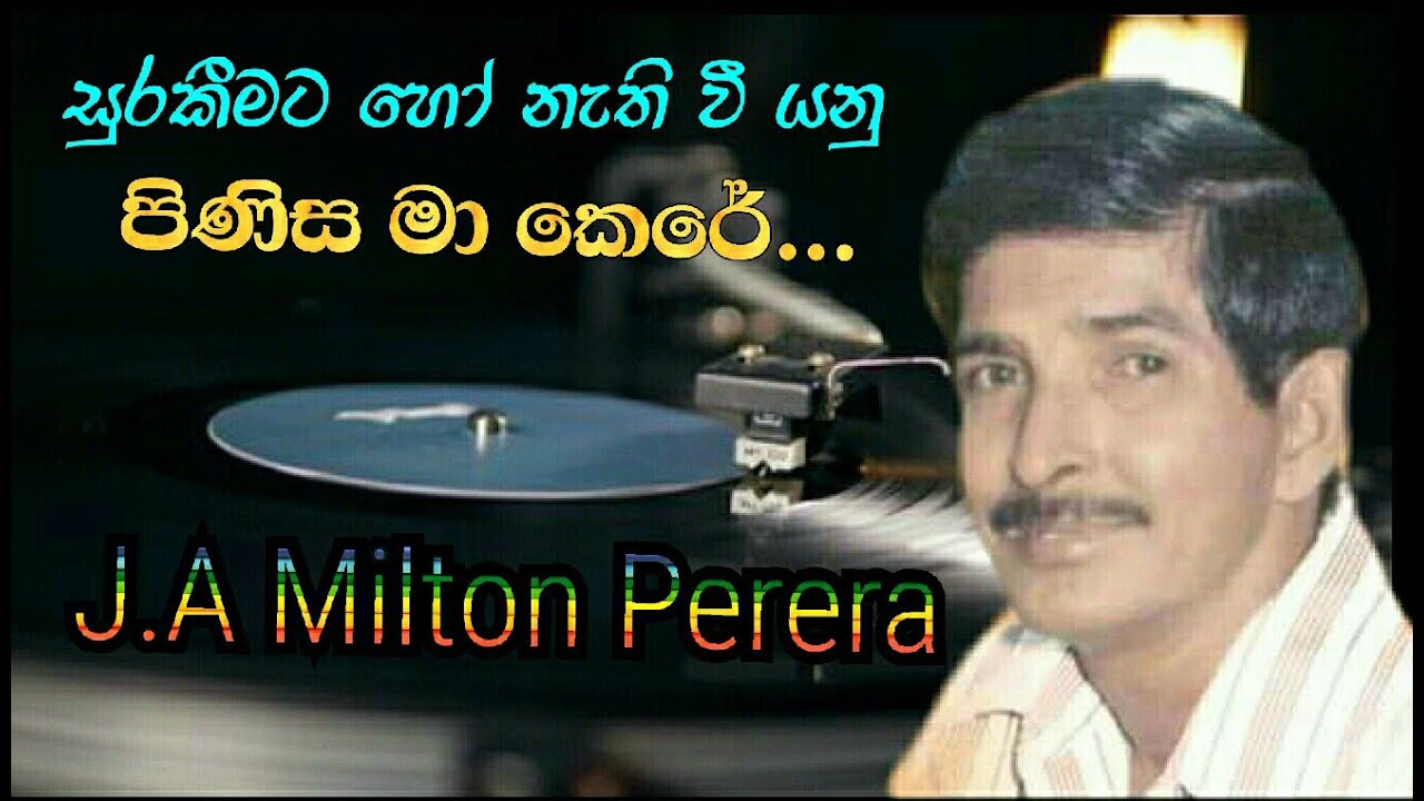 J. A. Milton Perera's Heartfelt Song: Protecting Love at All Costs ❤️