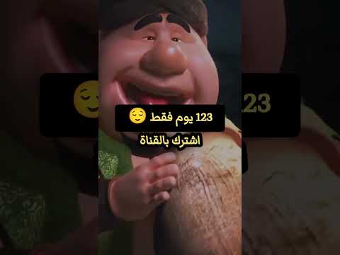 رمضان 2026 يقترب أكثر وأكثر🔥 رمضان 2026🌙 #رمضان_2026 #رمضان #اكسبلور #shorts #ترند