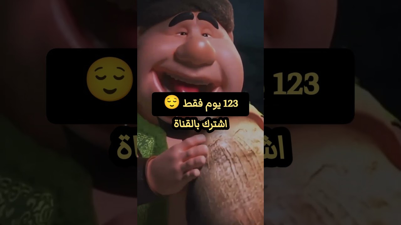 رمضان 2026 يقترب أكثر🔥