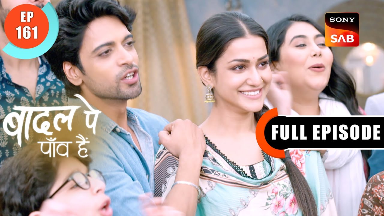 Plan To Hurt Baani | Badall Pe Paon Hai | Ep 161 | Full Episode | 14 Dec 2024