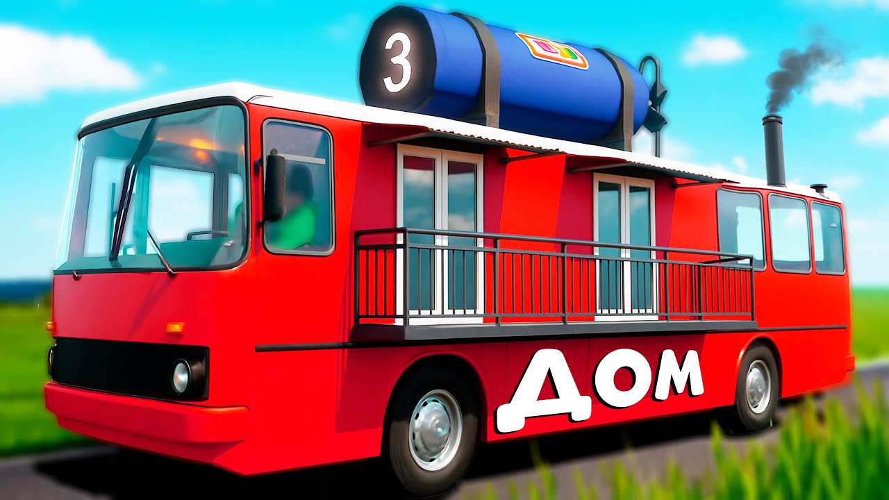 Создал уникальный дом на колесах из автобуса 🚐 | Выживание в The Long Drive