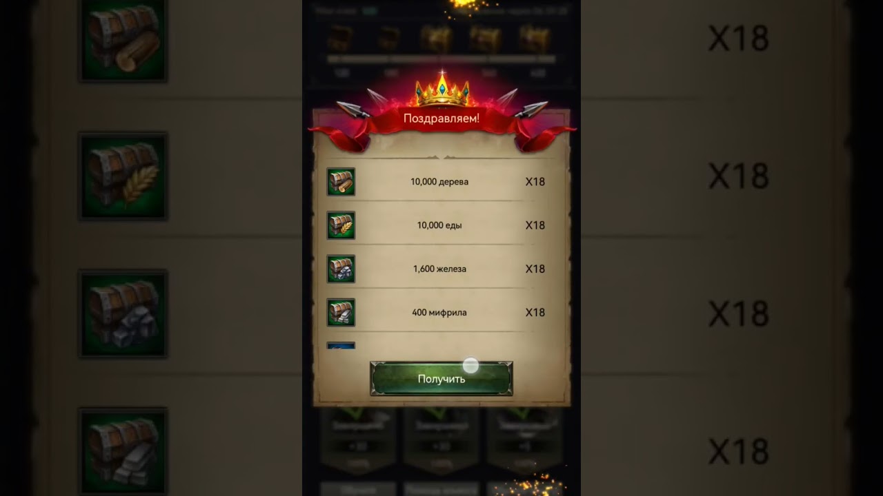 Clash of Kings Classic: Daily Activity & Chest Openings 🤩