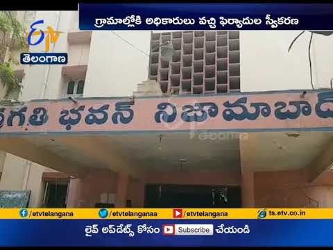 After 3 Months, Complaints Galore | at 'Prajavani' Programme | Across the State