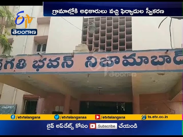 3 Months In: Surge in Complaints at 'Prajavani' Program Across the State 📢