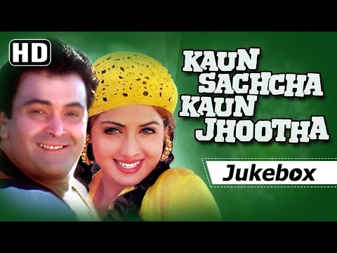 Kaun Sachcha Kaun Jhootha All Songs [HD]- Rishi Kapoor - Sridevi - Mohnish Bahl - Rajesh Roshan Hits