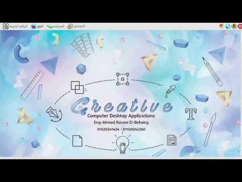 coffee shop management system .. using java fx and mysql database