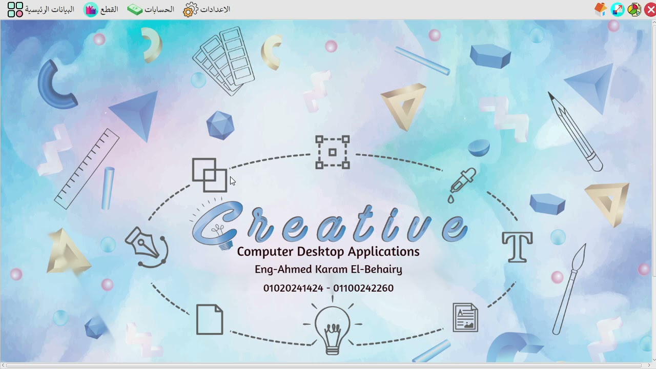 Coffee Shop Management System Using Java FX and MySQL