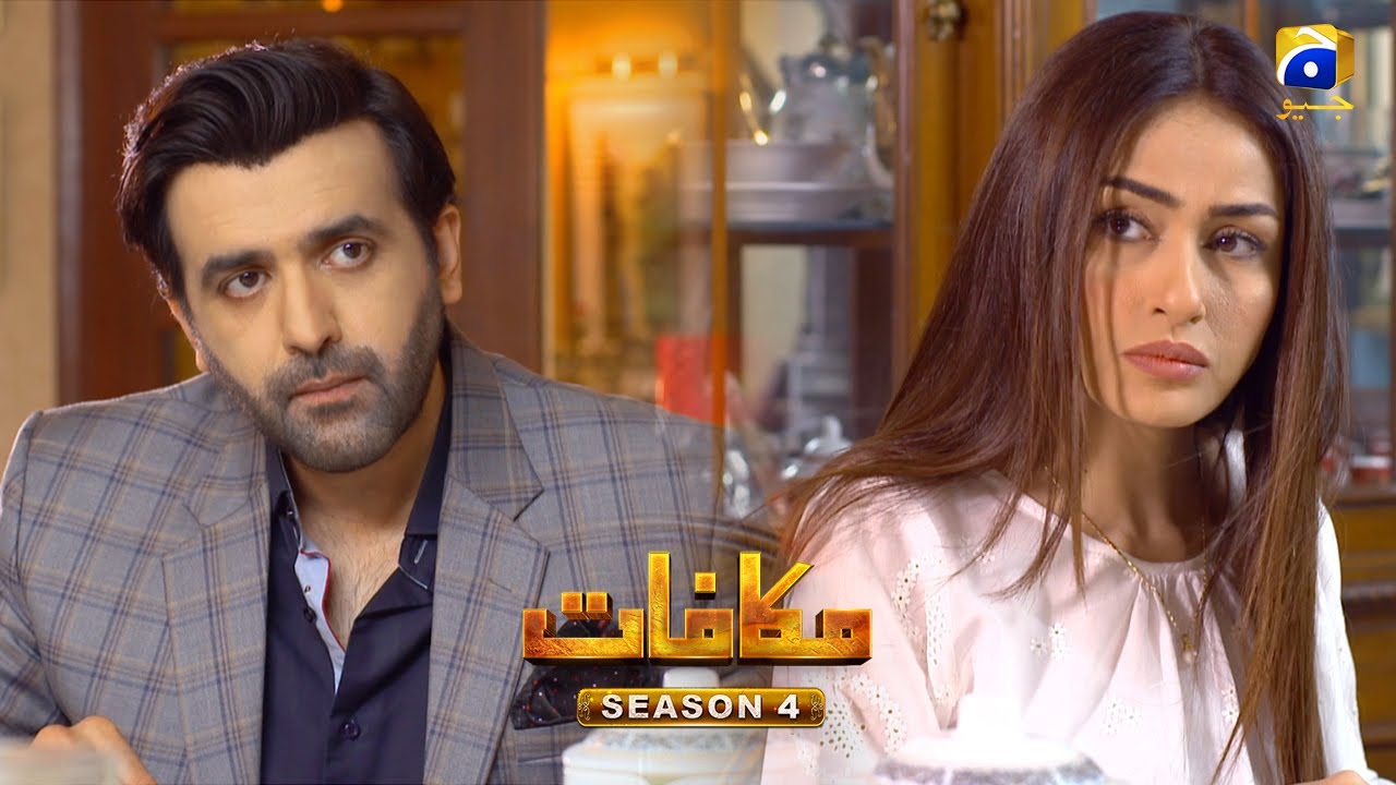 Makafat Season 4: Anjam | Erum Akhtar & Hassan Ahmed | Watch on HAR PAL GEO