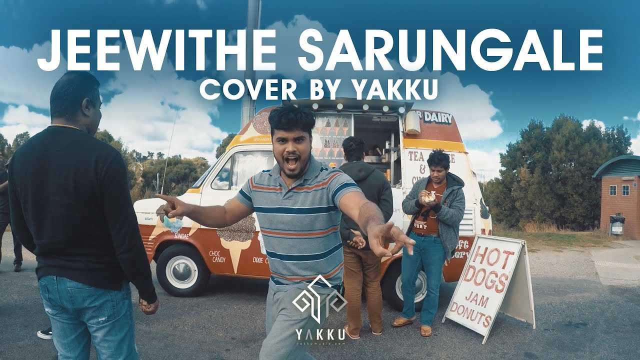 ජීවිතේ සරුංගලේ වාගෙ පාවෙනා | Beautiful Cover by YAKKU 🎶