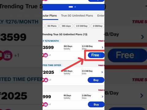 Jio Free Recharge|| 3599rs free Recharge jio|| Jio Free Recharge offer 2025|| jio Free Recharge 2025
