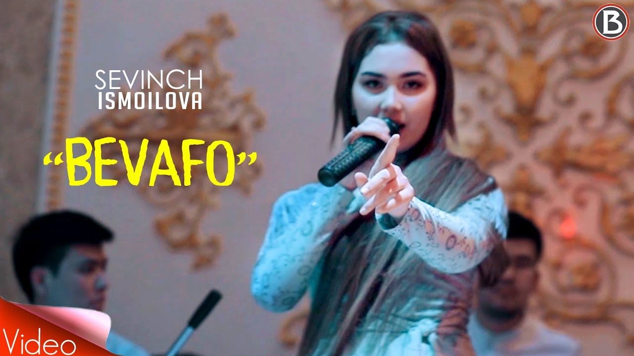 Sevinch Ismoilova - Bevafo (To'ylarda) 🎶 | Official Song & Lyrics