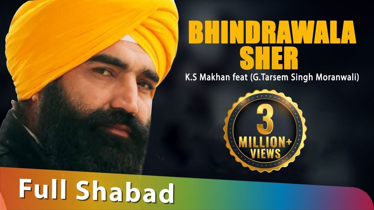 Bhindrawala Sher Official Video 🎶 | K.S Makhan feat. G. Tarsem Singh Moranwali HD