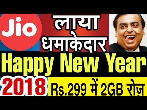 Reliance JIO New Year 2018 Offers: ₹199 & ₹299 Plans 🎉
