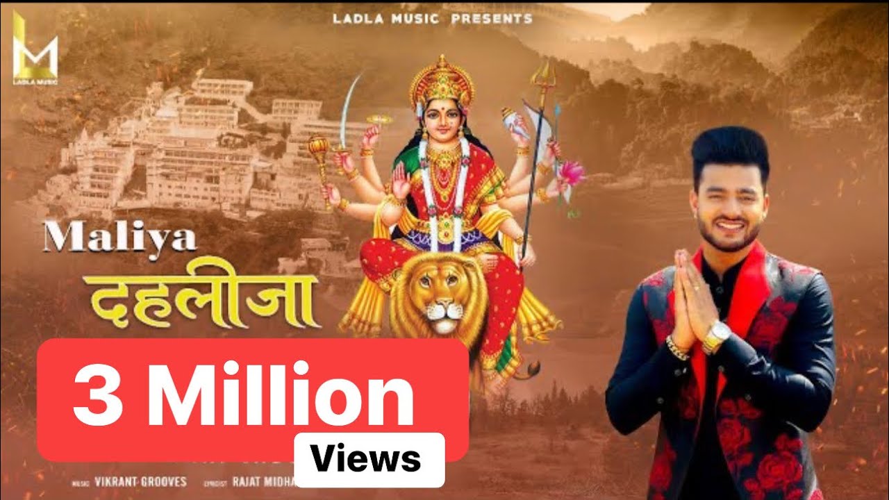 Navratri Special Bhajans 2022: Maliya Dehlijan & Mani Ladla 🎶