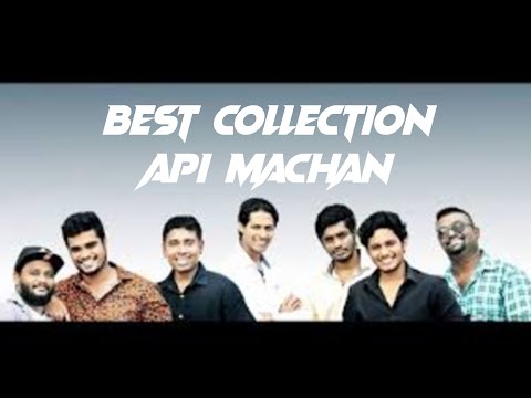 API MACHAN BEST COLLECTION MP3 / SINHALA SONG