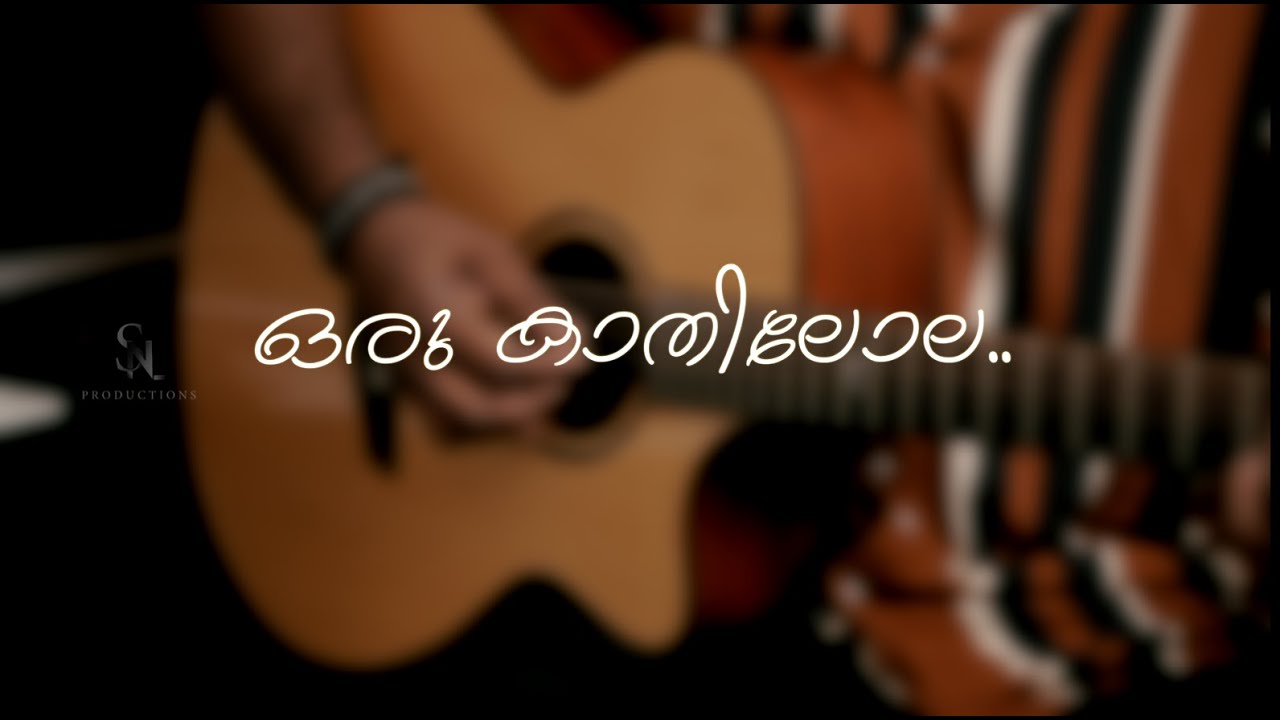 കാതിലോല: Winter Vibes & Cover Songs ❄️