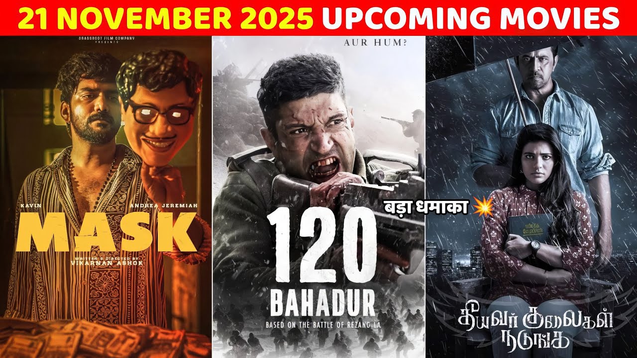 8 Movies Releasing on 21 Nov 2025 🎬