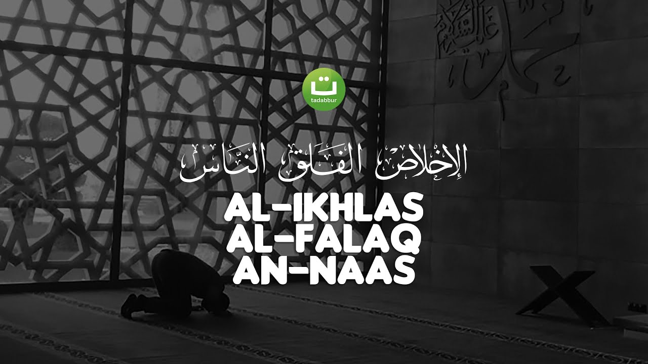 3 Qul: Surah Al Ikhlas, Al Falaq, An Naas | Tadabbur Daily
