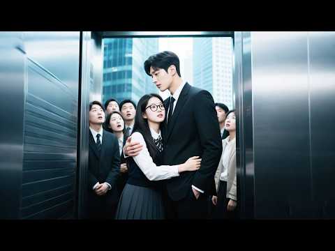 灰姑娘第一天上班闖入總裁的私人電梯,所有人都在等著她被開除,誰料下秒總裁當眾喊她夫人,震驚眾人!#短劇 #短劇全集 #短劇推薦 #drama #愛情 #甜寵