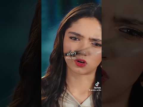 New Pakistani Drama Judwaan Viral TikTok Video #tiktok #love #ainaasif #judwaa #shorts #status