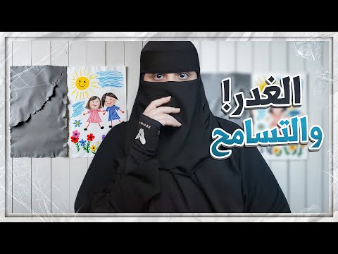 عشت عمر الـ ٦٠ سنة بسبب..!!