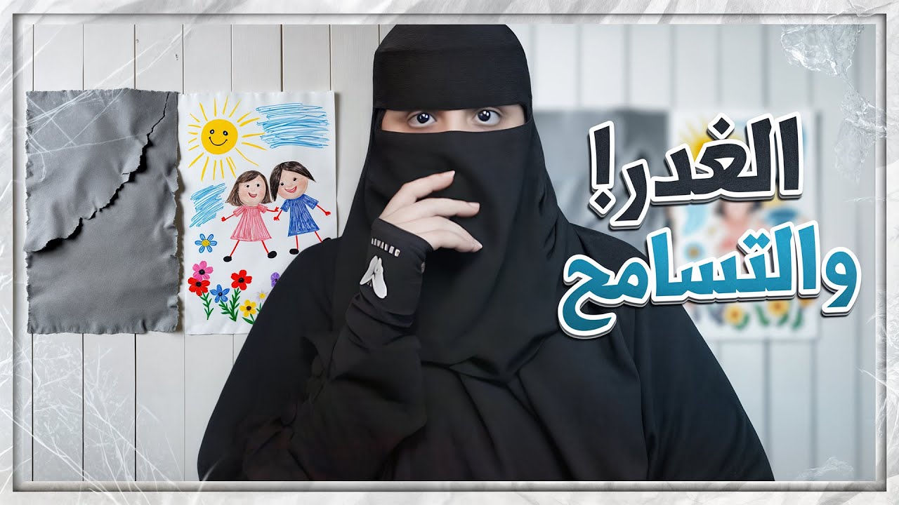 كيف أنقذت حياتي الـ 60 سنة بفضل قصة إحسان 🌟