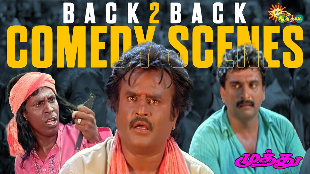 Muthu Comedy Scenes 😂 | Rajini, Meena & Vadivelu