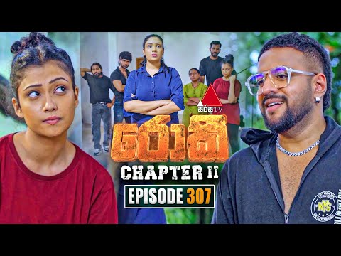 Rocky (රොකී) Chapter II | Episode 307 | 22nd October 2025 | Sirasa TV