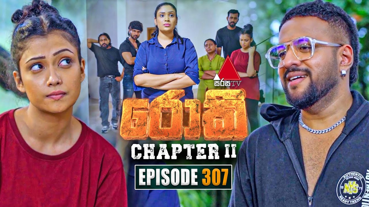 Rocky (රොකී) Chapter II | Episode 307 | 22nd October 2025 on Sirasa TV